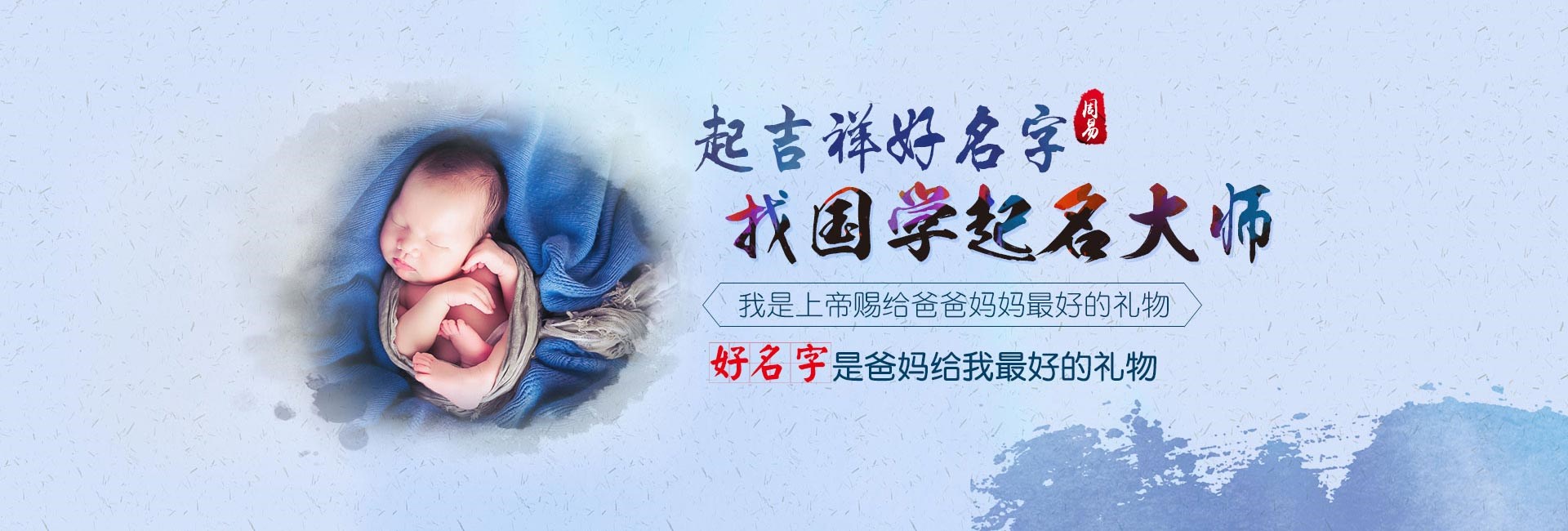 肥城龙年带浩字的男孩名字