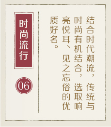 肥城起名流程六