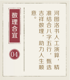 肥城起名流程四