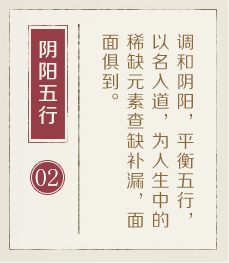 肥城起名流程二